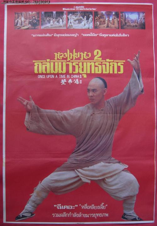 办假的智利驾驶证